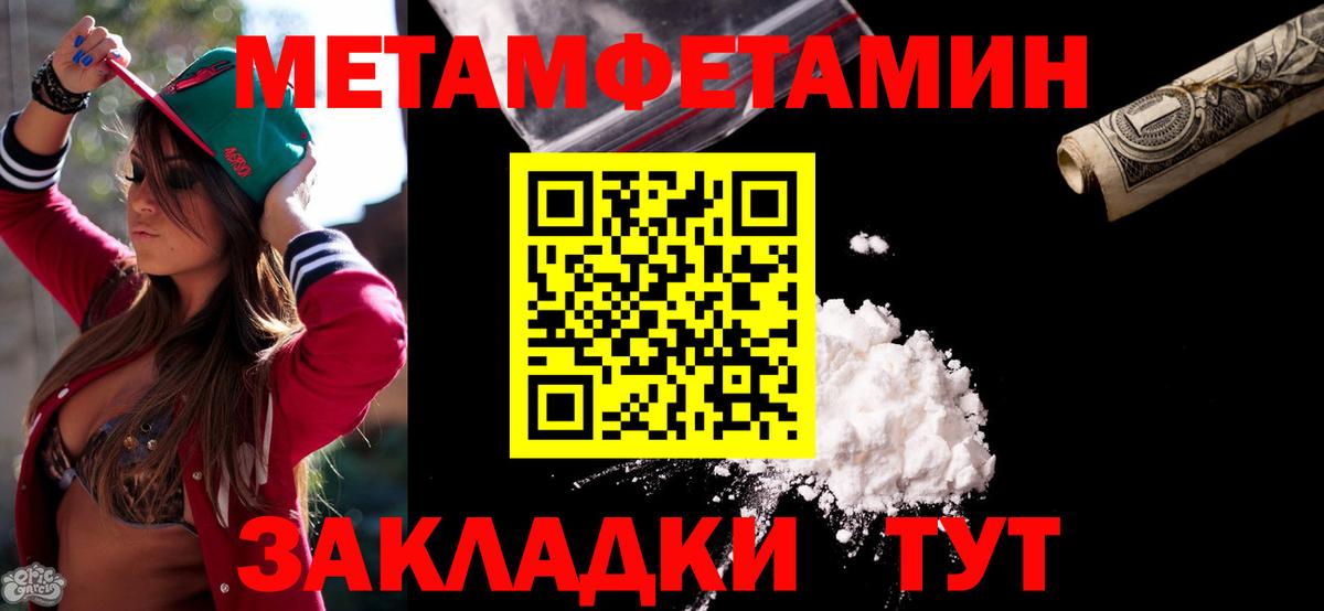 OMG сайт  АМФЕТАМИН Premium  Вход с VPN  Калач-на-Дону 