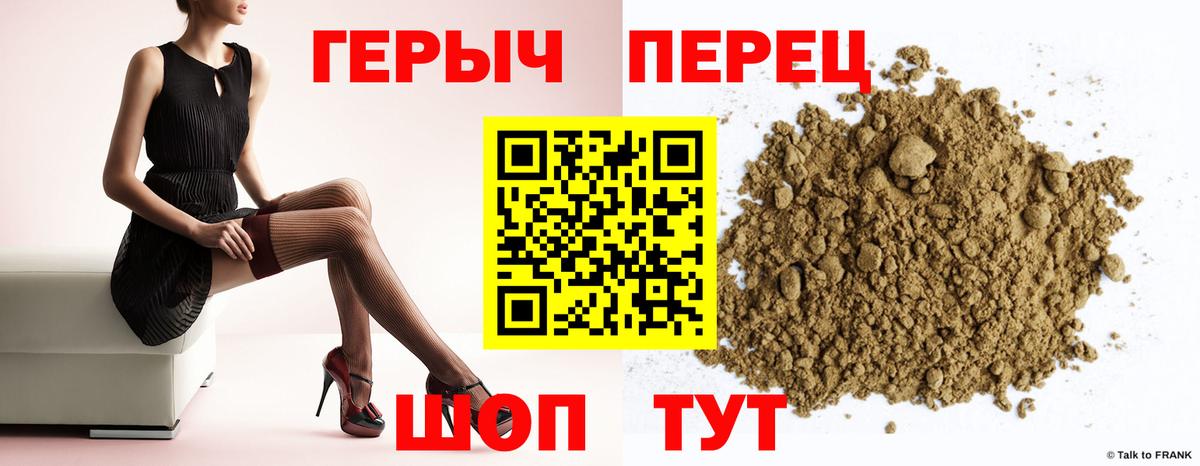 ГЕРОИН белый  Вход с VPN  Калач-на-Дону 