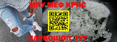 молекула духа Гагарин