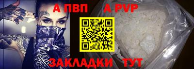 молекула духа Гагарин