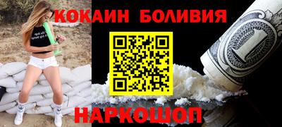 кокаин колумбия Гай