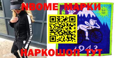 молекула духа Гагарин