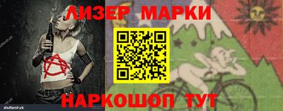 молекула духа Гагарин