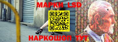 молекула духа Гагарин