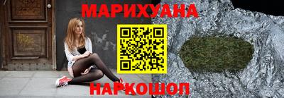 молекула духа Гагарин