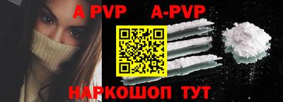 молекула духа Гагарин