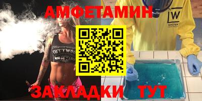 молекула духа Гагарин