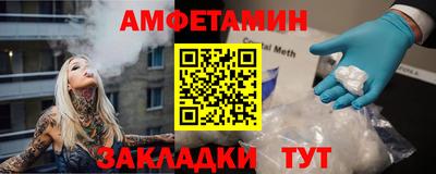 молекула духа Гагарин