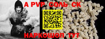 молекула духа Гагарин