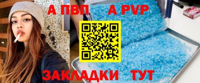 молекула духа Гагарин