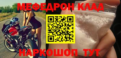 молекула духа Гагарин