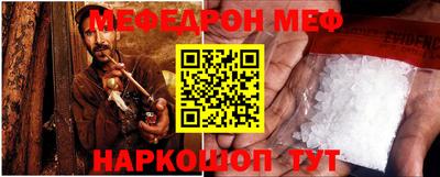 молекула духа Гагарин