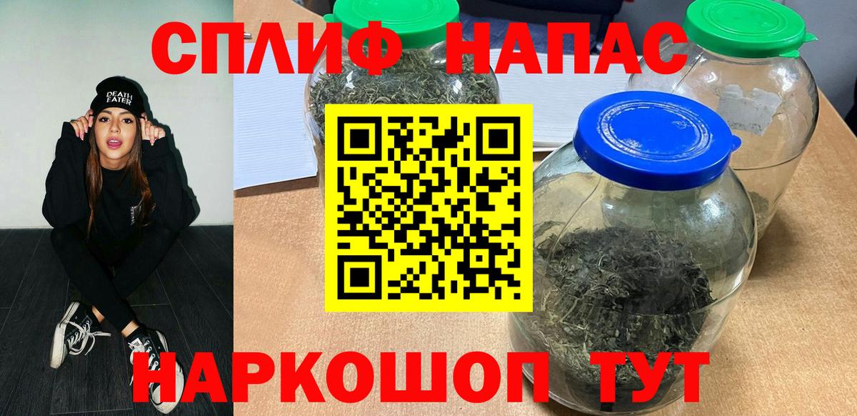 Бошки Шишки конопля  Вход с VPN  Бошки Шишки Bruce Banner  Калач-на-Дону 
